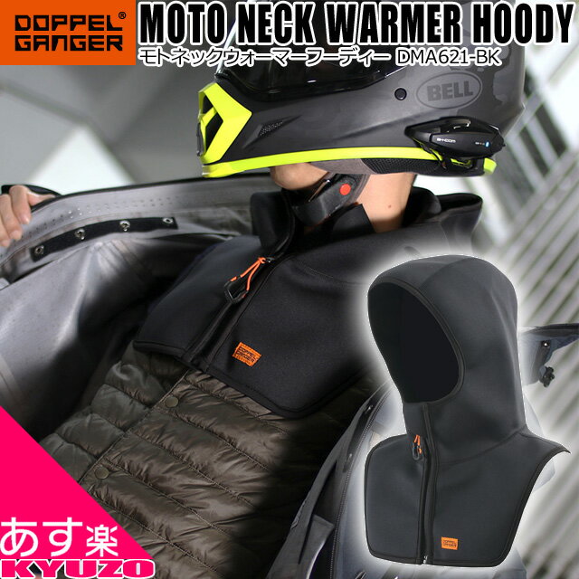 RIDER'S INNER HOODY Х ʡ ɴ åȥǺ ˤȤ DOPPELGANGER ɥåڥ륮...