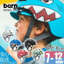 ヘルメット 自転車 子供用 NINO 2.0 ニノ 子ども キッズヘルメット ジュニアヘルメット サ ...