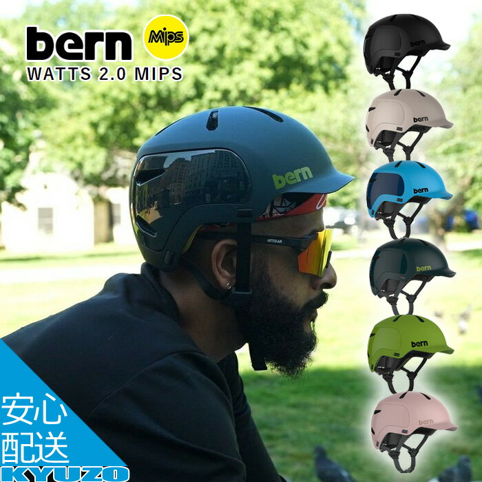 ŹP11&100ߥݥͭ إå ž WATTS 2.0 MIPS å VISOR Х ˹ҷ إå Хإå bern С BE-BM30M21  ɥХ Х ޥƥХ   Ҷ  Ҷ žѥإå