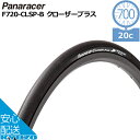 Panaracer パナレーサー クローザー 700x20C 1本 F720-CLS-B2 ロードタイヤ 700C 自転車 タイヤ ロードバイクにも じてんしゃ タイヤのみ 自転車の九蔵