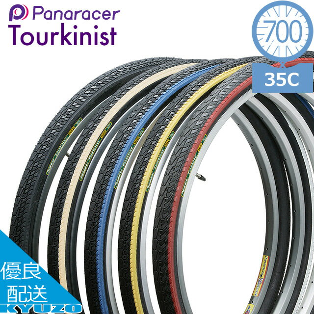 枚数限定100円クーポン対象 panaracer パナレーサー 8W735-TKN ツーキニスト 700×35C 自転車 タイヤ 自転車 700C 自転車の九蔵