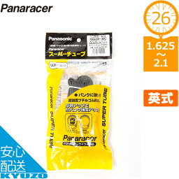 panaracer パナレーサー 0TH26-E-SP 26インチ アーバン スーパーチューブ タイヤチューブ 自転車チューブ 英式 イングリッシュ バルブ 自転車の九蔵