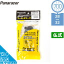 100円OFFクーポン対象 panaracer パナレーサー 0TW728-32F-SP 700×28C 700×32C アーバン スーパーチューブ タイヤチューブ 自転車チューブ 仏式 フレンチ バルブ 自転車の九蔵