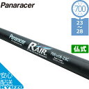 panaracer パナレーサー TW723-28F-RA 700C R'AIR レーシングチューブ タイヤチューブ 自転車チューブ 仏式 フレンチ バルブ 自転車の九蔵