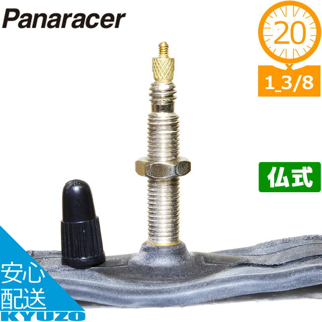 100OFFݥ panaracer ѥʥ졼 0TW20-83F-NP 20 쥮顼塼 塼 ž֥塼 ʩ ե Х ž֤ζ¢