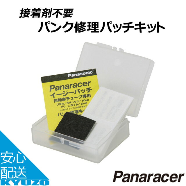 Panaracer RK-EASY@C[W[pb` ]Ԃ̋㑠  