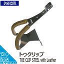 MKS 三ヶ島ペダル Toe clip steel w/brownleather スチール製 トゥクリップ 左右ペア 自転車の九蔵