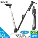 携帯ポンプ GIYO マイクロ フロアポンプ IN-LINE ゲージ付 米式 仏式 ポンプ GM-71 自転車用空気入れ エアポンプ 携帯用 くうきいれ ステッ...