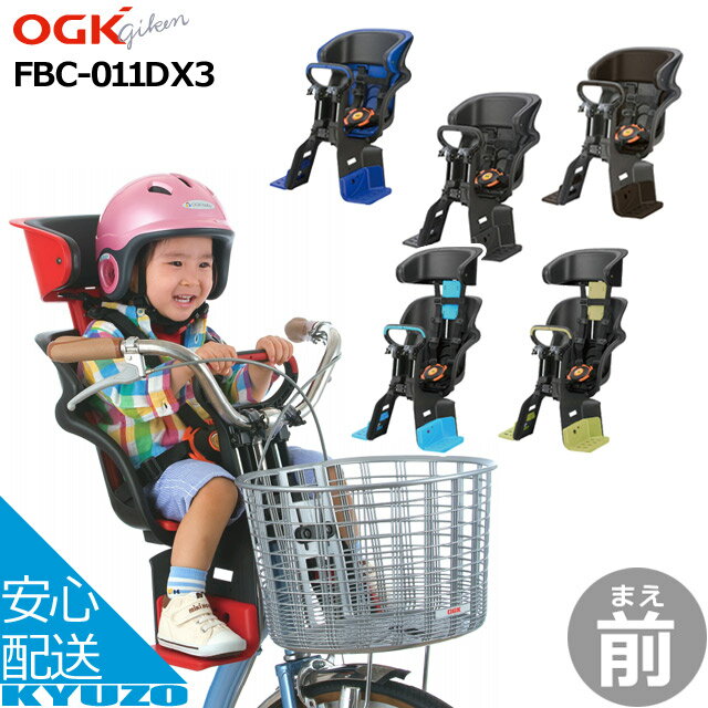 枚数限定100円クーポン対象 OGK ヘッ