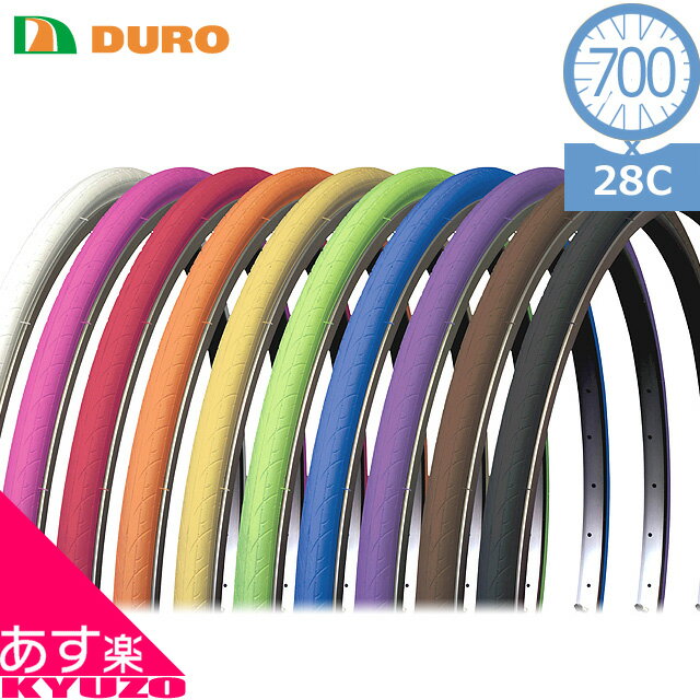 DURO ] ^C DB-7043 STINGER 700x28C 1{ [h^C ^Ĉ 700C J[^C [hoCNɂ NXoCNɂ Ă񂵂 ^C ]Ԃ̋㑠  