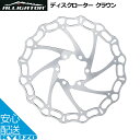 ALLIGATOR HK-R29 ディスクローター“クラウン” 203mm/シルバー 自転車用ディスクブレーキ用ディスクローター円盤ブレーキ調整良く効くブレーキ...