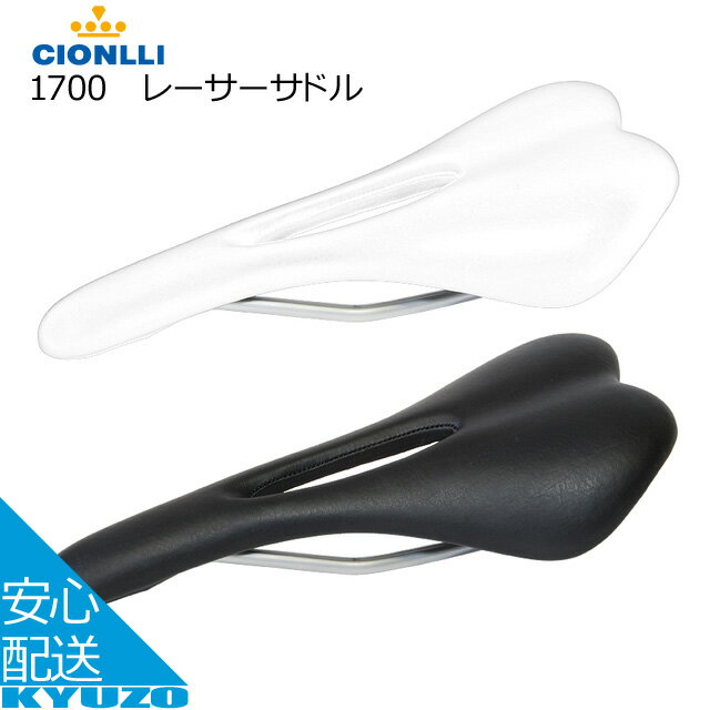 枚数限定100円クーポン対象 CIONLLI 170