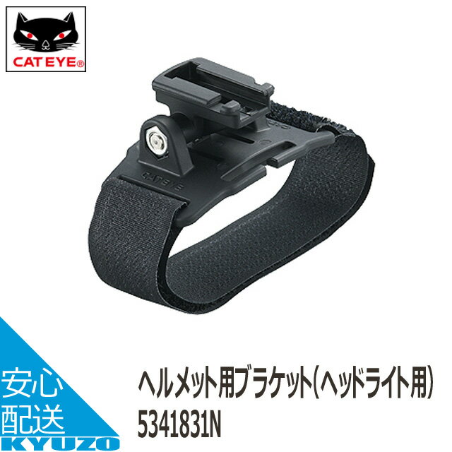 CATEYE åȥ إåѥ֥饱å[إåɥ饤] 534-1831 žѥѡ åȥ CATEYE 佤ѡ ʼդ򴹥ƥʥ󥹤˽ѡ ž֤ζ¢