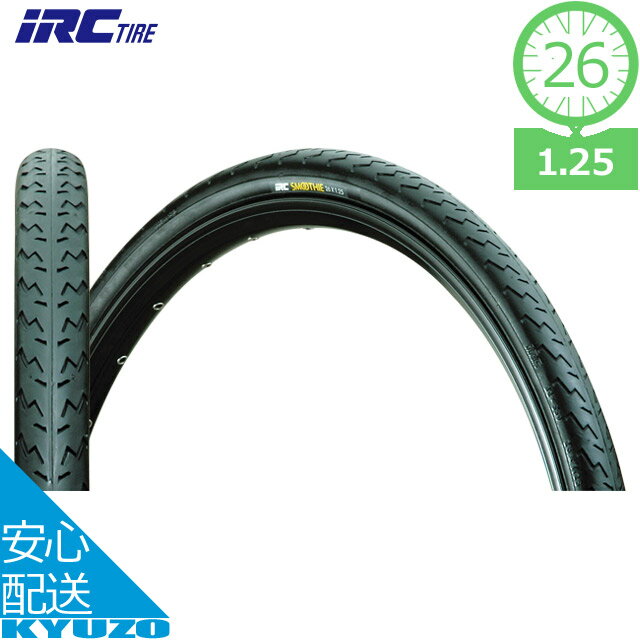 店内全品P11倍&100円クーポン有り 井上ゴム IRC SMOOTHIE スムーシー CR59 HE 26x1.25 タイヤ 自転車 ..