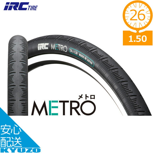 S IRC METRO M-119 HE 26x1.50 XbN^C ] ^C }EeoCN Ă񂵂 MTB ATB 26C` ^Ĉ ]Ԃ̋㑠