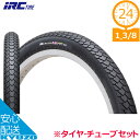 井上ゴム IRC 81型 足楽 WO 24x1 3/8 電動アシスト自転車用タイヤ・チューブセット 自転車 タイヤ チューブ 電動アシスト自転車用 じてんしゃ ...