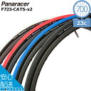 店内全品P10倍&100円OFFクーポン Panaracer パナレーサー CATEGORY S F723-CATS-X2 700x23C ロードタイヤ 700C 自転車 タイヤ ロードバイクにも じてんしゃ タイヤのみ 自転車の九蔵