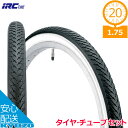 井上ゴム IRC 74型 HE 20x1.75 ミニベロ用 ホワイトウォール タイヤ&チューブ 前後ペア 自転車 タイヤ 20インチ 小径車 ミニベロにも 折り...