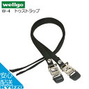 トウストラップ ペアwellgo W-4 自転車用ペダルストラップじてんしゃロードバイクにもマウンテンバイクにもお洒落で快適にサイクリング 自転車の九蔵 メール便送料無料