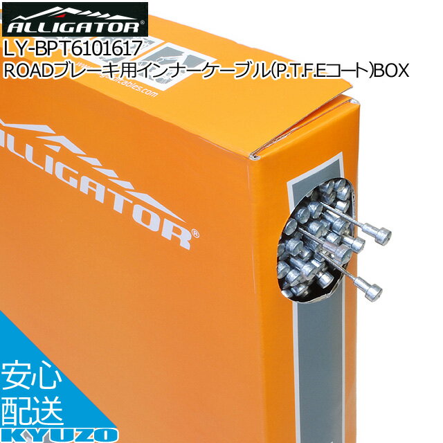 ROAD֥졼ѥʡ֥[P.T.F.E]BOX 1.6mm x 1700mmALLIGATOR ꥲ LY-BP...