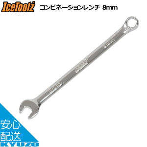 コンビネーションレンチ8mmIceToolz 3908 自転車メンテナンスに工具セットツールセット修理や調整作業に最適じてんしゃちょうせい用 自転車の九蔵 メール便送料無料