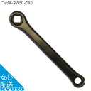 GRK コッタレスクランク L コッタレスギヤクランク 自転車用 自転車の九蔵