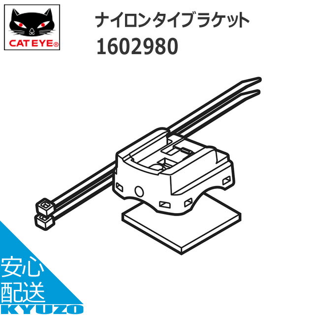 100~OFFN[|zz CATEYE LbgAC iC^CuPbg K CC-GL50 CC-GL10 CC-TR310TW CC-TR210DW CC-RD430DW CC-RD420DW CC-RD410DW CC-PA100W CC-RD310W CC-RD300W CC-MC200W CC-VT210W  ]Ԃ̋㑠  