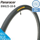 パナソニック ポリテクノロジー Panaracer パナレーサー 8W625-18-Bパセラ ブラックス 650 25C 自転車タイヤ スチールビード ベーシックモデル W/O ワイヤードオン 650×25C クロスバイク用 650C 自転車の九蔵