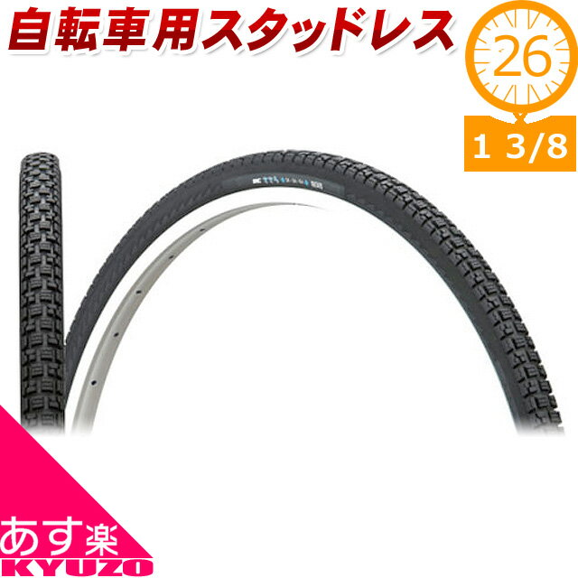 マラソン10%OFF IRC 井上ゴム 自転車専