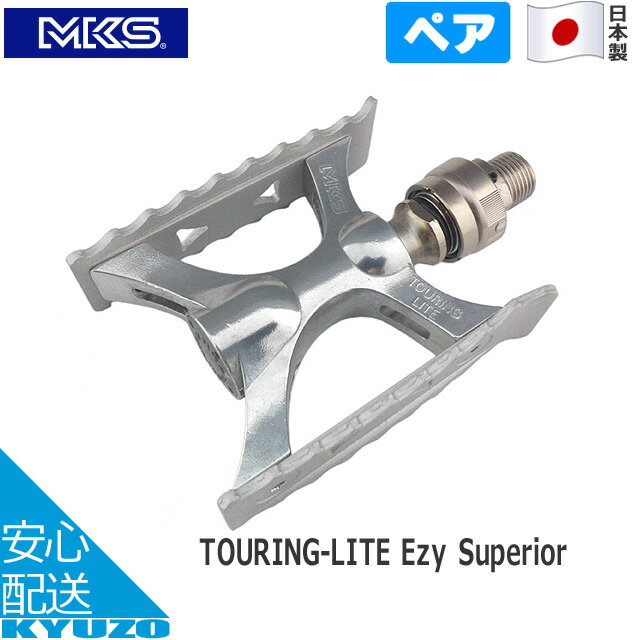 MKSʻ TOURING-LITE Ezy Superior ڥ ñæ ܡ٥  С ڥ ž֤ζ¢