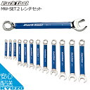 Park Tool レンチセット MW-SET.2 工具 自転車 自転車の九蔵