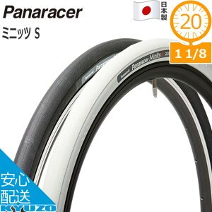 ѥʥ˥å ݥƥΥ Panaracer ѥʥ졼 8W2081MNTS-Bߥ˥å-S ž֥ ӡ 20 W/O 磻䡼ɥ 20*1 1/8 201 1/8 ޤꤿ߼ž ߥ˥٥ ž֤ζ¢