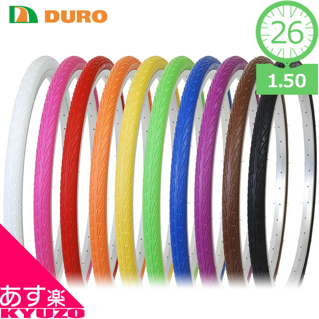 100OFFݥ MTBѥƥ 1DURO DB-7042 ENDURANCE 261.50 H/E 顼 26ž MTBѥå ޥƥХ ž֤ζ¢ б