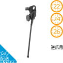 マラソン10 OFF 丸八工機 MOSG22-BLMOSGワンタッチ1本スタンド（逆爪） 片足スタンド 幼児用マウンテン ATB MTB 22インチ 24インチ 26インチ ブラック キックスタンド 自転車の九蔵