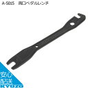 100円OFFクーポン対象 TMC 両口ペダルレンチ A-5015 工具 自転車 自転車の九蔵 メール便送料無料