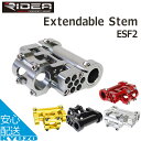 RIDEA リデア ESF2Extendable Stem フォールディングバイク用ステム バークランプ径31.8mm レッド ゴールド チタン シルバー ブラック 自転車の九蔵