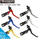 700円OFFクーポン対象 Ming Suey Precision RIDEA RHC-Type Lever CNC 自転車 ブレーキレバー キャリパーブレーキ用 6-4チタン製ボルト レッド ブルー ゴールド チタン シルバー ブラック 自転車の九蔵