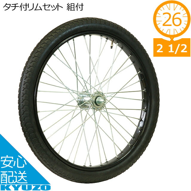 【引き取り限定！DAHON HIT】後輪タイヤ・後輪チューブ新品！6速　アルミ DAHONカスタム】話題のK9Xカスタム用タイヤ・チューブ再入荷しま