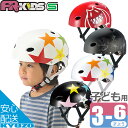 OGK KABUTO FR キッズヘルメット FR-KIDS 子供用ヘルメット チャイルドヘルメット 安全 セーフティ 子供乗せ（チャイルドシート）の後ろや幼児用自転車に くまもん 安心のSG製品 自転車の九蔵