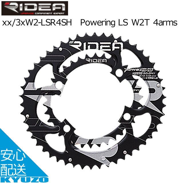 Ming Suey Precision MS-GN903-W2TLS-SH90Power Ring W2TLS 4arms ֥å53-39T RIDEA ž֥  BCD 110mm ޥ9000 shimano6800 AL7075 ž֤ζ¢