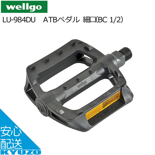 枚数限定100円OFFクーポン配布中 wellg