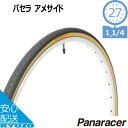 パナソニック ポリテクノロジー Panaracer パナレーサー 8W27-41A18パセラ WO27 1 1/4 アメサイド（8W27-41A18） 自転車タイヤ 27インチ シティサイクル用 クロスバイク用 27×1 1/4 自転車の九蔵