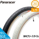 マラソン10%OFF パナソニック ポリテクノロジー Panaracer パナレーサー 8H406-HP-LXHP406 20*1.75 自転車タイヤ スチールビード 20インチ H/E フックトエッジ 20×1.75 ETRTO 40-406 BMXフリースタイル用 自転車の九蔵