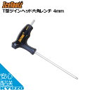 IceToolz アイスツールズ 7M40T型ツインヘッド六角レンチ 4mm 修理工具 ブラック/シルバー 自転車の九蔵 メール便送料無料
