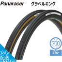 店内全品P10倍 700円OFFクーポン Panaracer パナレーサー F728-GK グラベル キング 自転車 タイヤ 700 x 28C 700C 自転車の九蔵