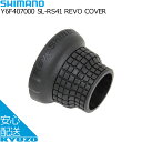 SHIMANO シマノ SL-RS41 REVO COVER Y6F407000 自転車用 自転車の九蔵