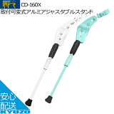 FF-R CD-160X ղѼߥ㥹֥륹 ž֥ ɥ å ž֤ζ¢