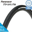 700円OFFクーポン対象 Panaracer パナレーサー F735-GKSK-Bグラベル キング SK 自転車 タイヤ 700C×35C シクロクロス クロスバイク 等に 自転車の九蔵