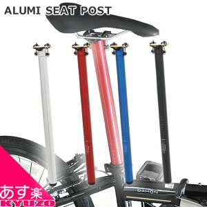 FF-R ALUMI SEAT POST 339 ȥݥ ž ¼֤˺Ŭ550mmΥ󥰥 DAHON ۥ TURN  ޤꤿ߼ž֤ ߥ˥ ž֤ζ¢ б