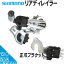 SHIMANO ޥ RD-TY21B SS BSSMBS ꥢǥ쥤顼 ֥饱å ž֤ζ¢